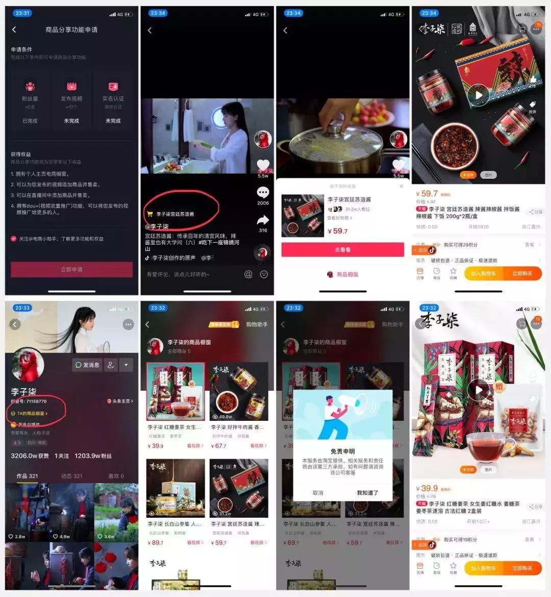短视频运营的商业变现逻辑是什么,短视频商业模式讲解