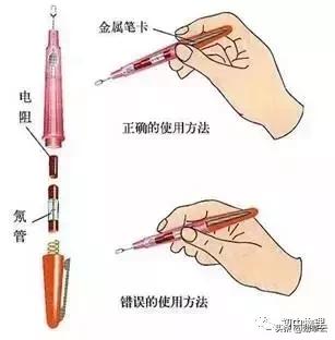 初中九年级物理知识点汇总完整版,沪粤版物理九年级同步知识点汇总