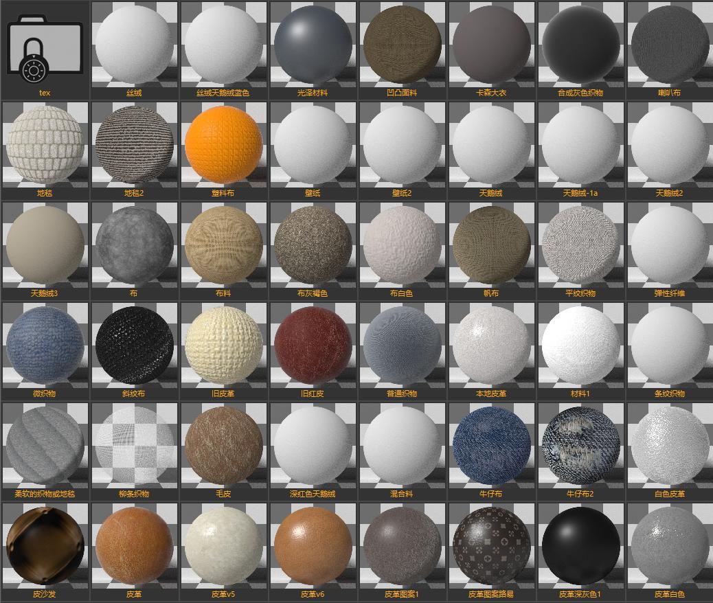 OC最全中文材质库来了，学习C4D必备