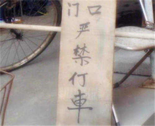 中国有多少个姓氏,百家姓人口数前十大姓