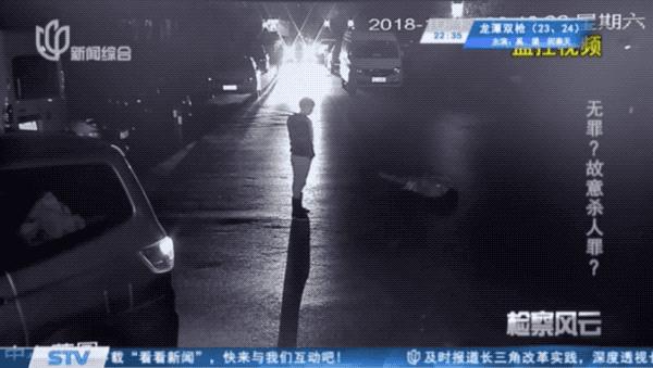 无罪还是故意杀人?男子深夜遇醉汉拦车,拖至小区路中央后醉汉被碾死