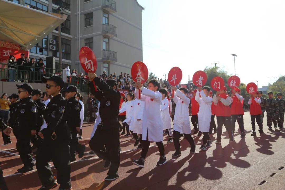 鹤湖学校体育节开幕式,如皋市体育运动学校