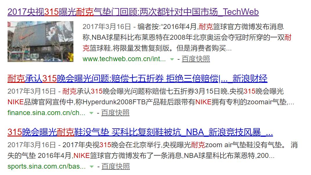 怎么看鞋盒是男款还是女款,选鞋子看内长可以吗