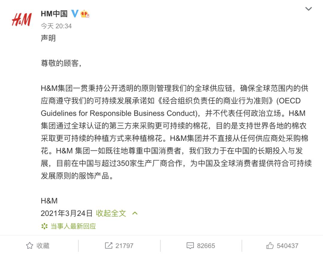 “*制抵***疆新**棉”之下，合肥HM、耐克生意怎样​？记者实拍！