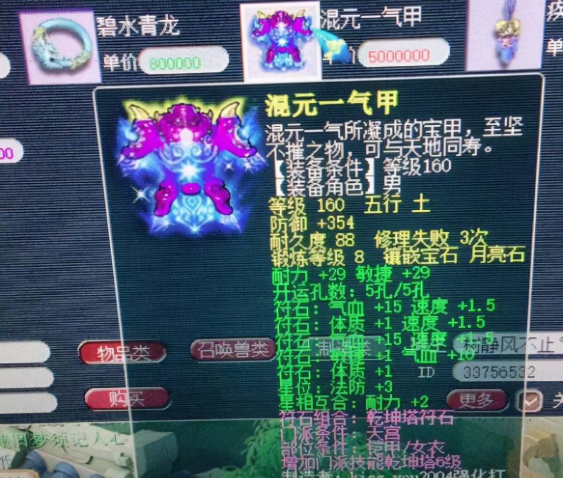 梦幻西游30级pk直播,梦幻西游pk台最多的区