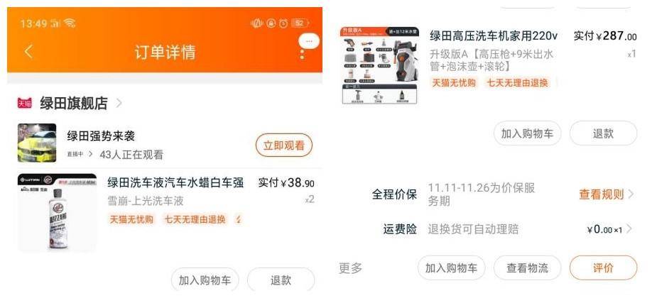 最耐用的洗车机洗车指南,洗车机怎样洗车好用