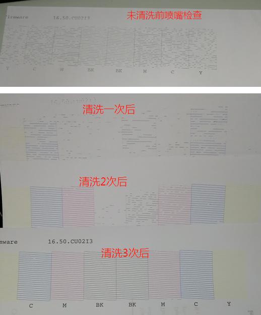 epson打印机后进纸教程,epson打印机墨管有空气怎么解决