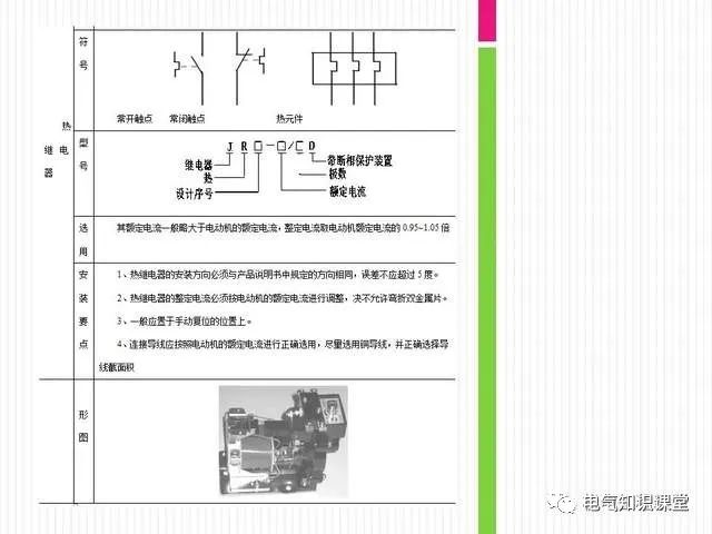配电柜的设计与施工,电气配电柜安装规范