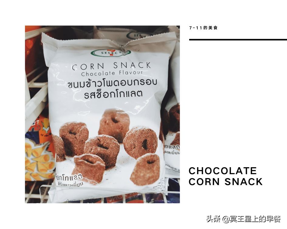 泰国便利店必买的10件东西,泰国7-11便利店必买品