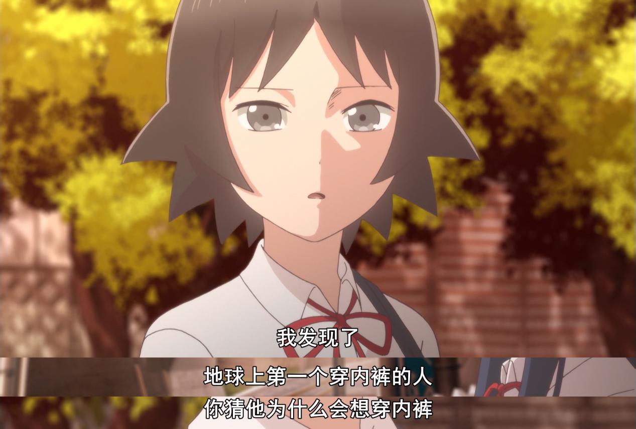 女高中生的虚度日常生活,关于高中生的虚度日常