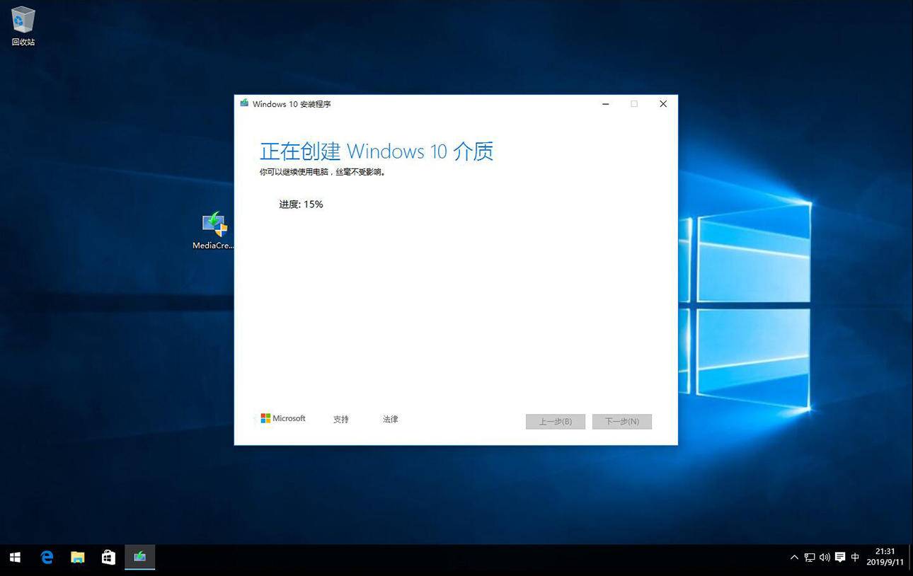 windows7纯净系统,零基础学会安装windows系统
