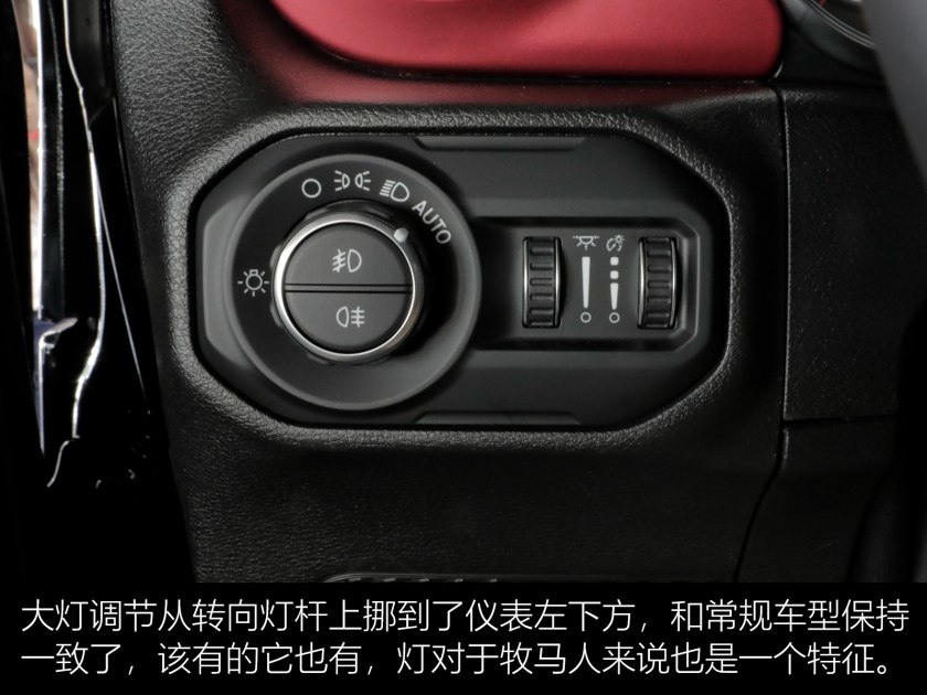 男人不能拒绝的便宜玩具,jeep牧马人耍帅