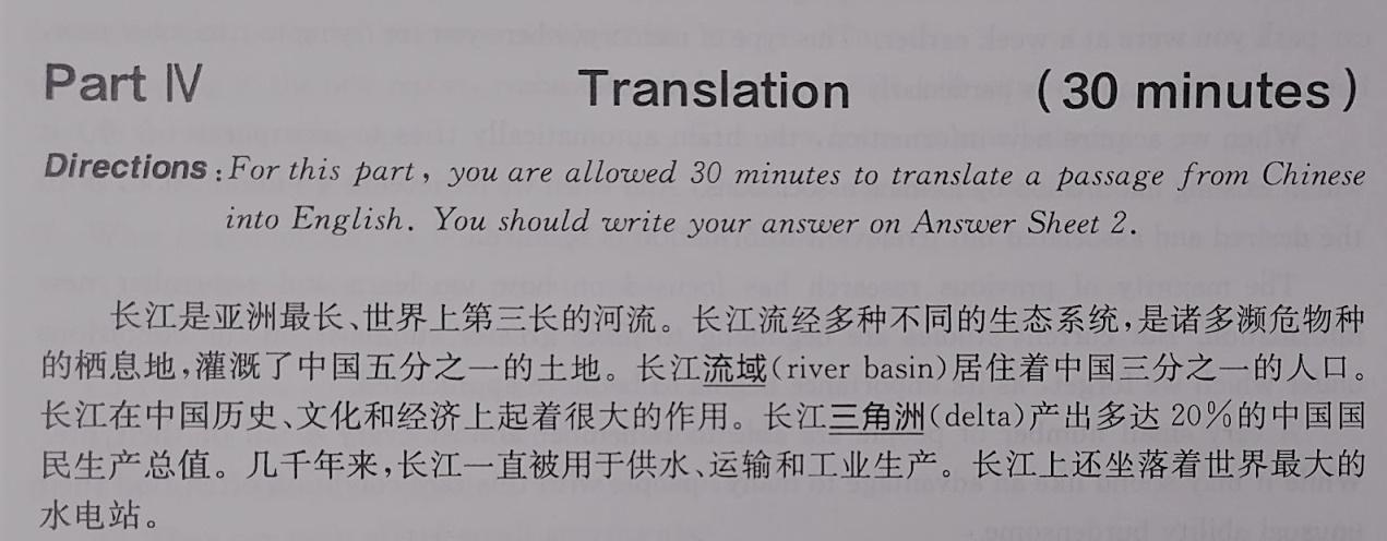 四六级真题库官网,往届四六级真题卷