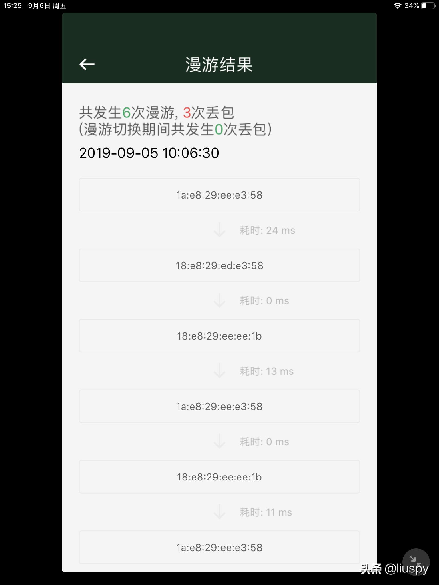 一文看懂wifi7技术标准与发展趋势,5分钟了解wifi企业