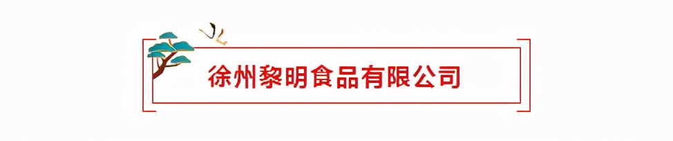 徐州品牌前十名,徐州入选全国1000强镇名单