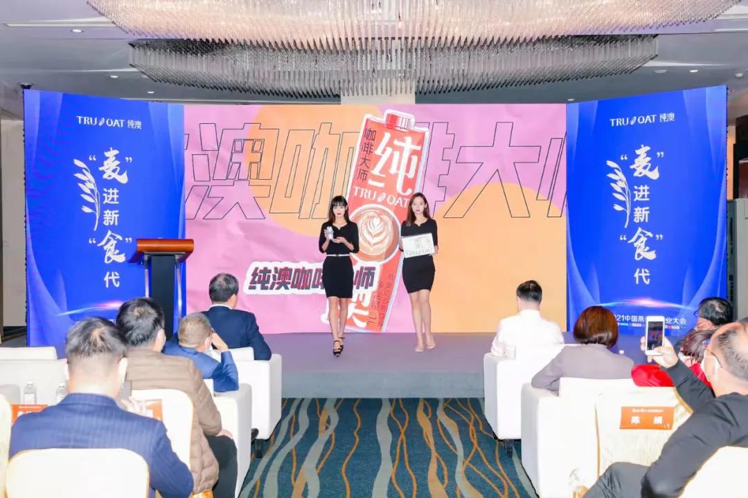 中国奶业大会最新消息,奶制品行业的发展状况与展望