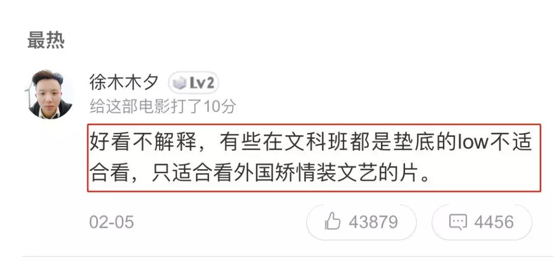 流浪地球为何最后要感谢吴京,流浪地球吴京帮忙