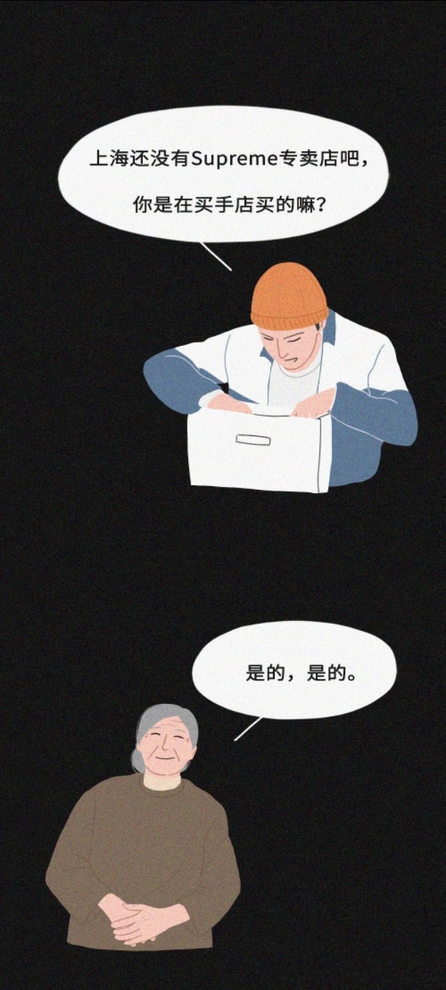 奶奶给我买了一双假鞋怎么办,奶奶给我买了一双假aj该扔掉吗