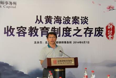 专管“卖淫嫖娼”的收容教育制度成历史，作别“法外之刑”