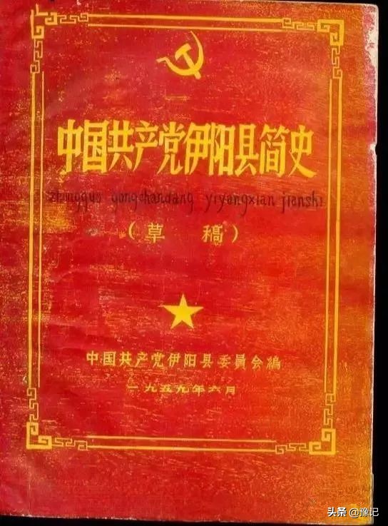 汝阳：当恐龙遇上杜康…...