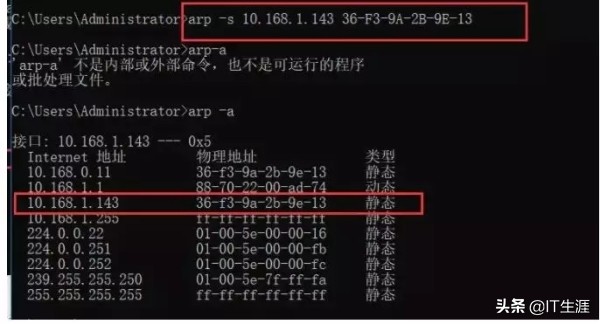 如何使用arp检测网络,网络arp异常怎么处理