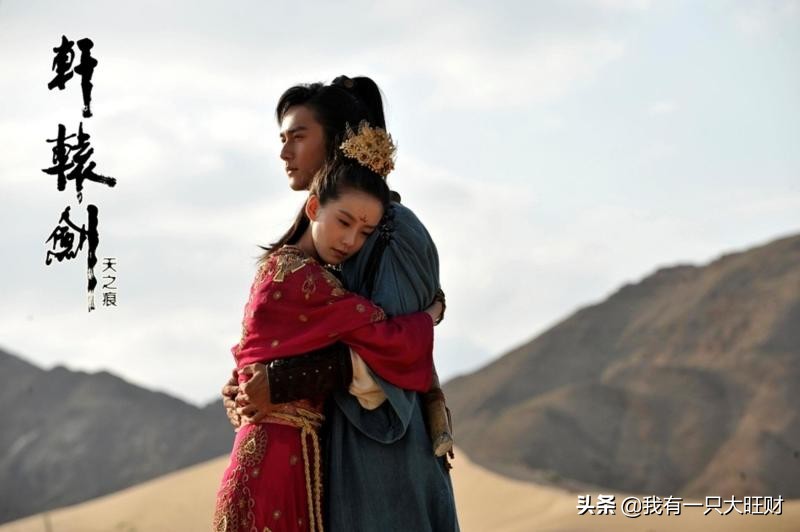 轩辕剑之天之痕拓跋玉儿自毁容颜,轩辕剑之天之痕拓跋玉儿是谁演出