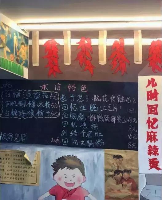 终于被我吃到了！这一锅90年代的麻辣烫，才是咱老成都挂念的市井味啊！