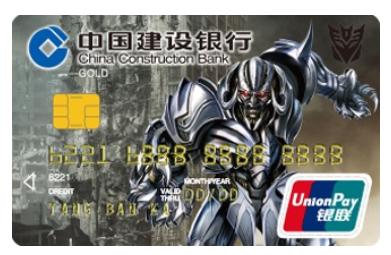 建行值得办的金卡,建行信用卡值得办理么