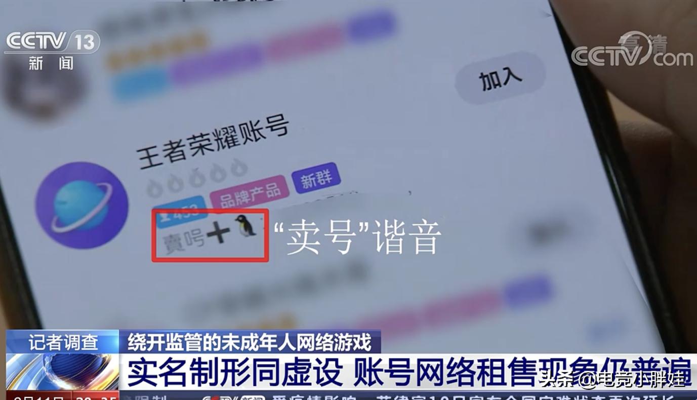 鹅厂三大平台,鹅厂和交易平台