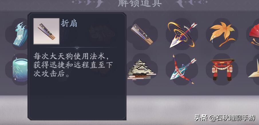 《阴阳师百闻牌》金币怎么用最划算攻略金币抽卡其实并不亏