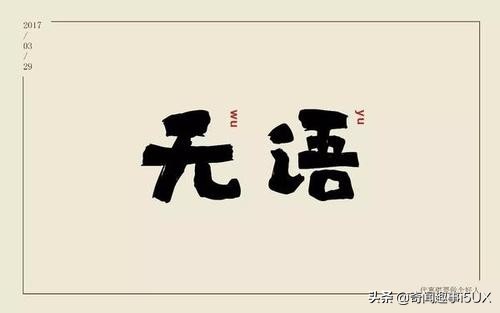 8位因反派演得太好而被骂的明星,因演反派被骂惨