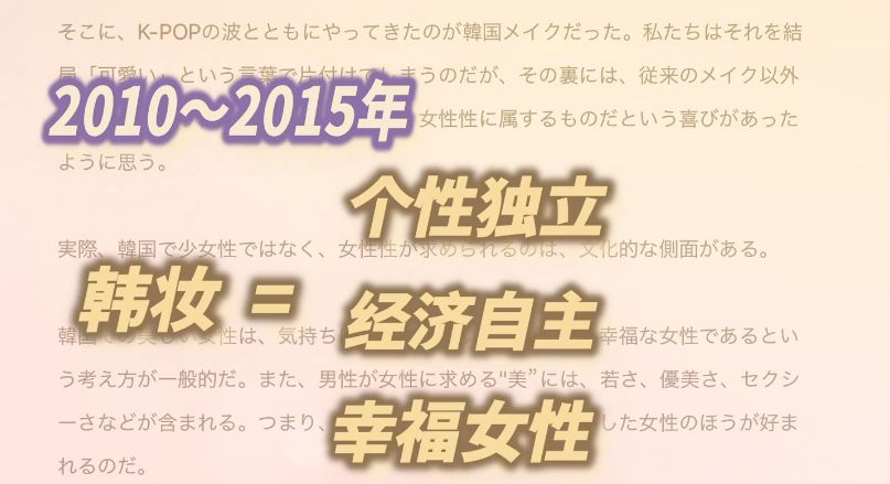 在日本走红的中国妆,风靡日本的中国妆是什么样