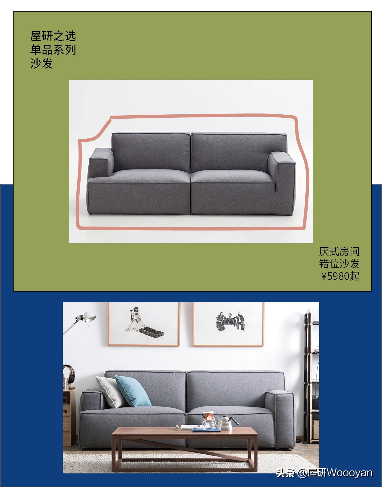 选沙发看颜色的皮子叫什么,选沙发不想踩坑记住这5点就够了