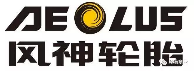 关于轮胎的广告宣传语,轮胎店广告语大全