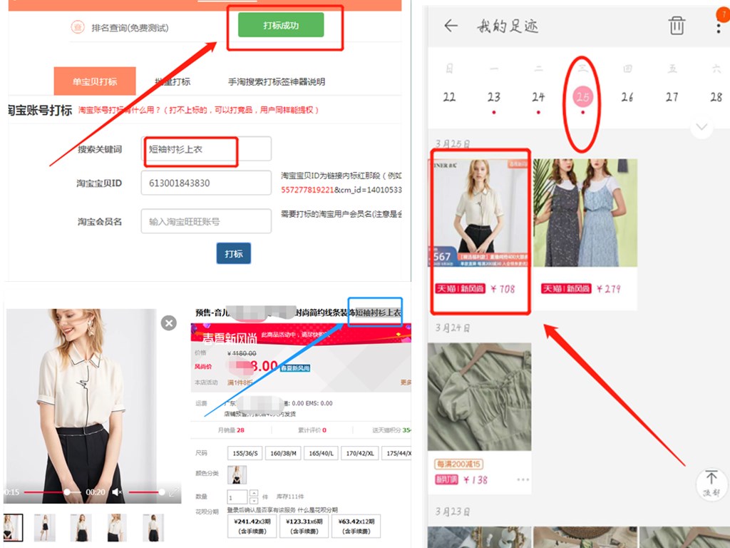 流量急速下滑应该怎么办,抖店自然流量断崖式下跌官方解答