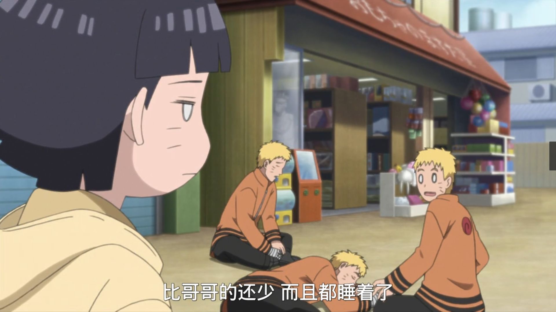 火影向日葵的血脉,火影向日葵长大过程