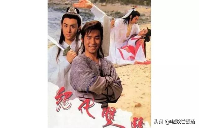 绝代双骄2020演员今昔对比,绝代双骄旧版动画