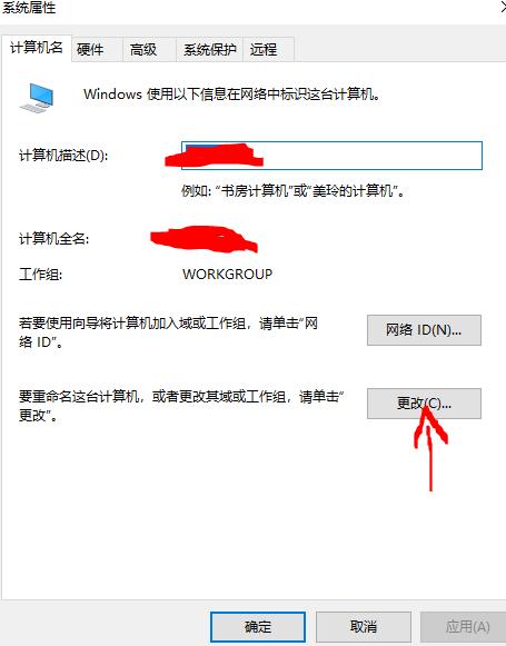 如何设置两台电脑局域网共享,局域网内的两台电脑怎么共享