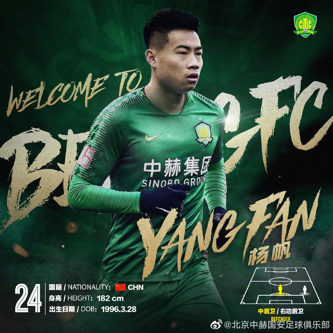 杨帆手写,杨帆亲笔签名