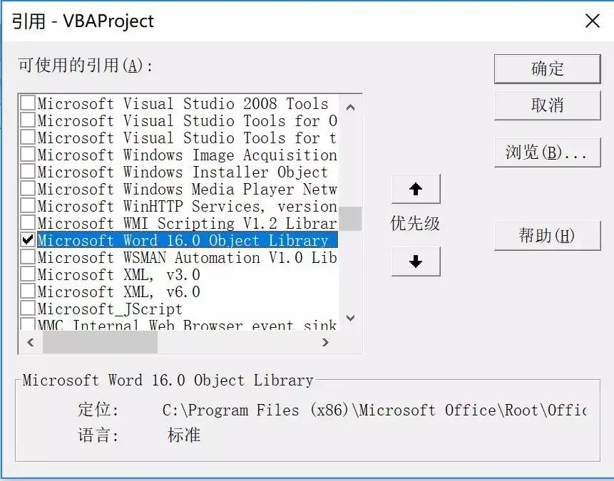 1分钟100页wordppt,101教育ppt如何转成word文档