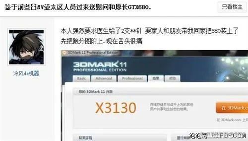 身家过亿进此吧，半月之后睡街头