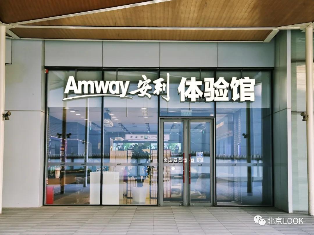 帝都三里屯,最新三里屯