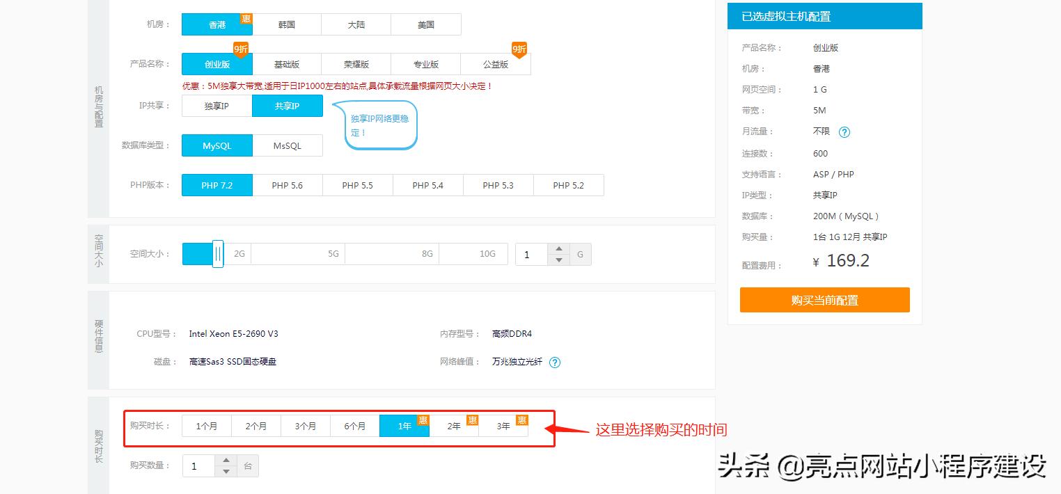 如何套模板建网站,在手机上搭建网站选什么样的模板