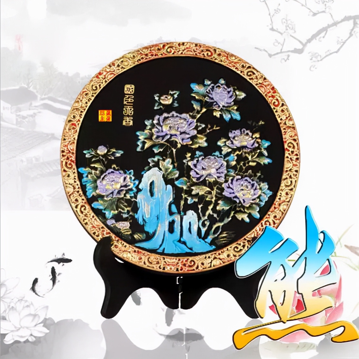 珠宝翡翠艺术字体,翡翠字体图片欣赏