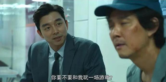 生活中的鱿鱼游戏,生活中的鱿鱼游戏动画