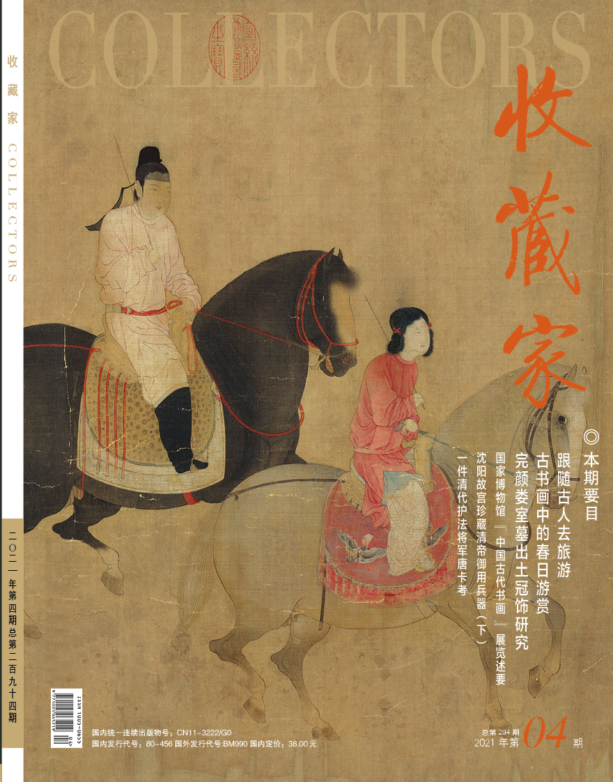 乾隆年制铜胎画珐琅瓶图片,乾隆年制铜胎画珐琅碗