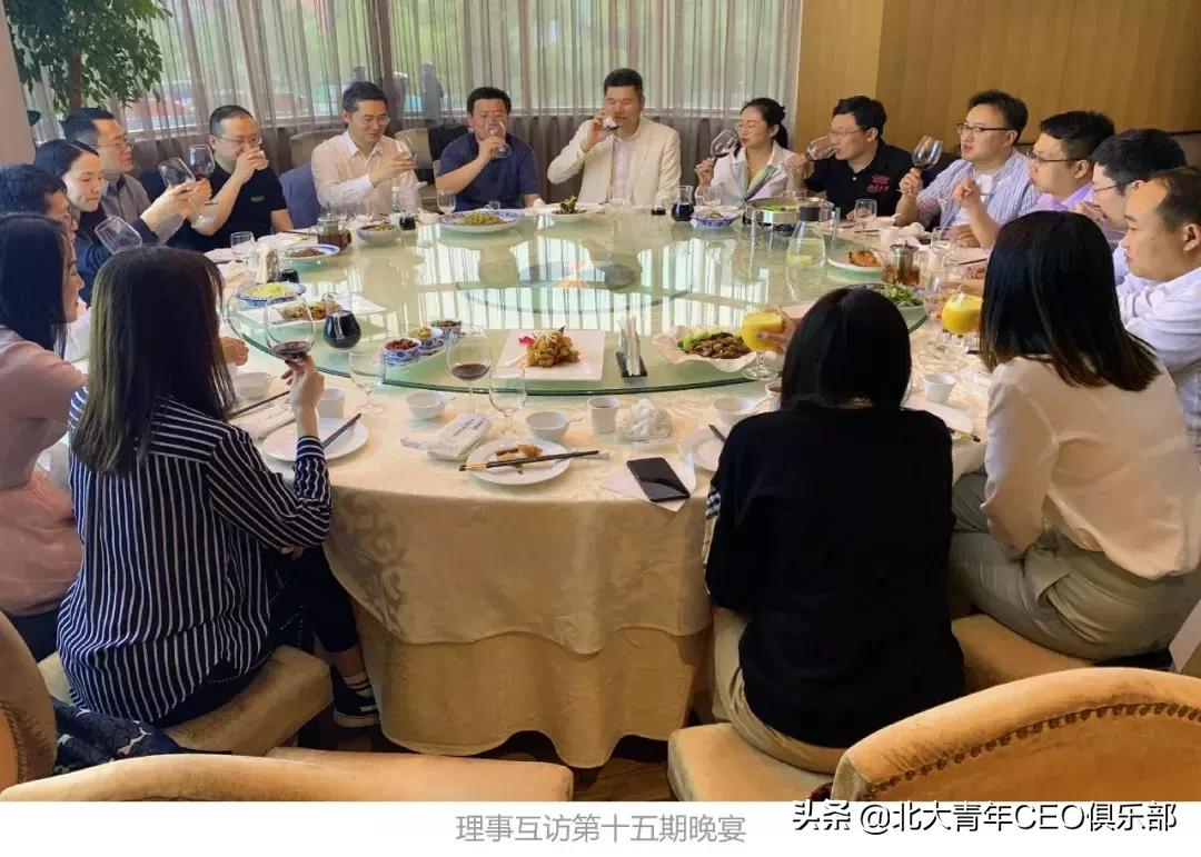 北大青年ceo俱乐部创业女神节,2020年北大青年ceo俱乐部活动