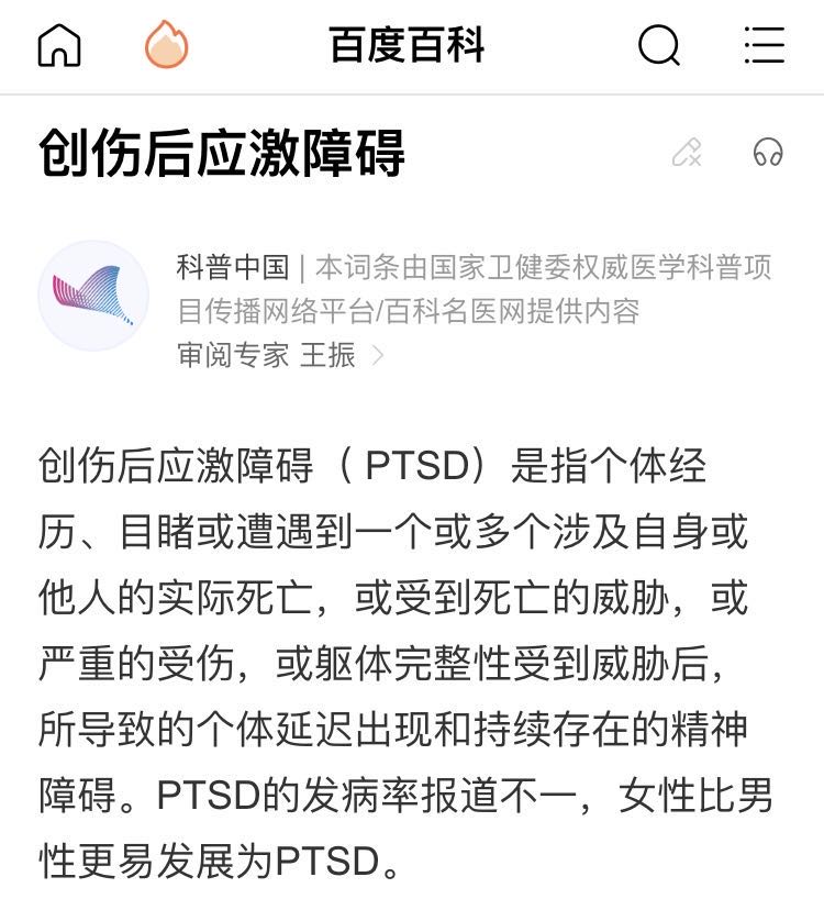 创伤很痛怎么办,创伤过后又痒又痛怎么办