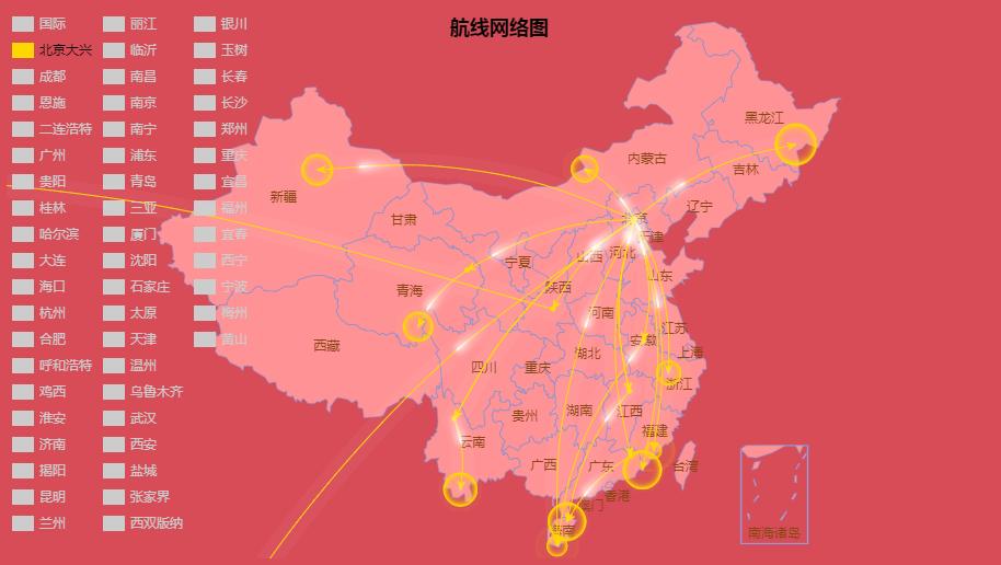 首都航空公司出过事故么,首都航空因公司原因取消航班