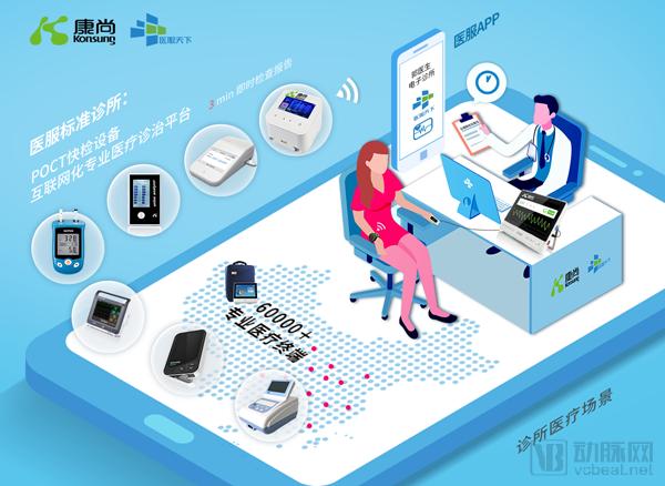 鍖绘湇澶╀笅娣卞湷绉戞妧鏈夐檺鍏徃,鍖绘湇澶╀笅